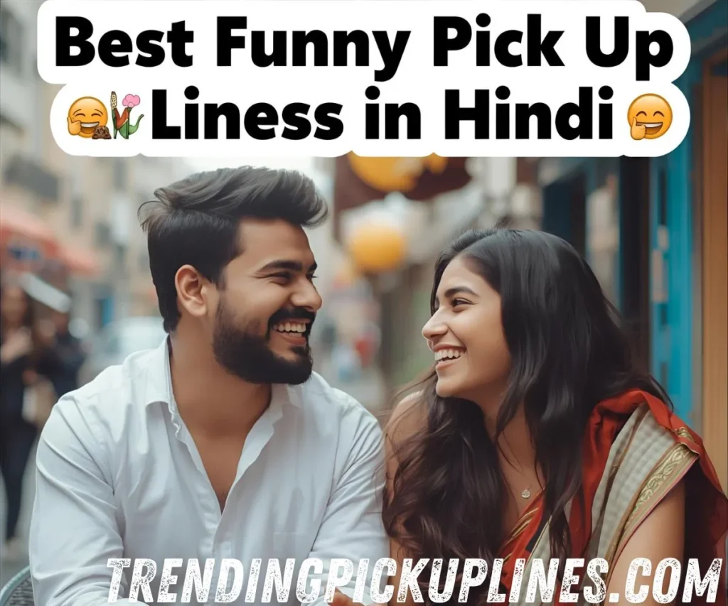 Best Funny Pick Up Lines in Hindi